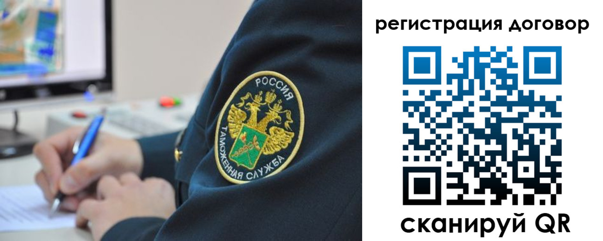 временная регистрация для всех в Старой Руссе