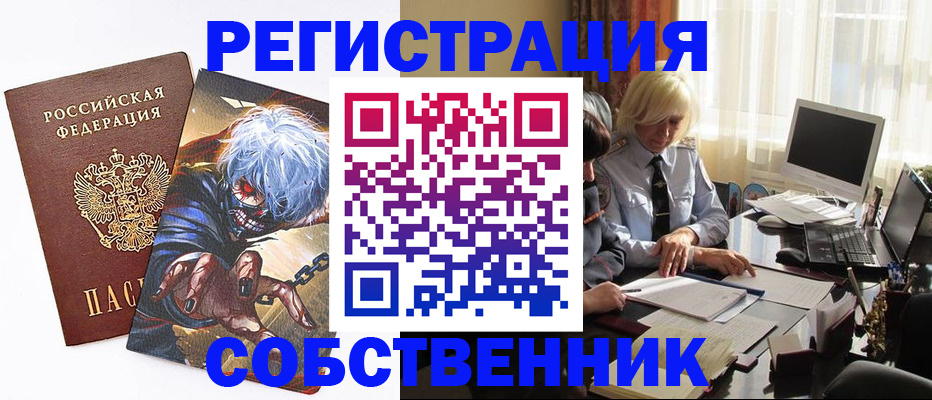 пропишу в квартире в Старой Руссе